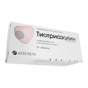 Тиотриазолин таблетки 0,2г N90